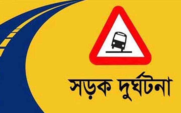বগুড়ায় দুই ট্রাকের মুখোমুখি সংঘর্ষে নিহত ৪